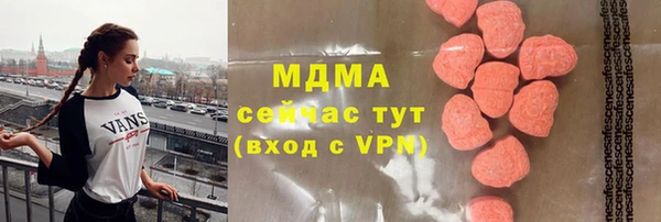 mdpv Армянск